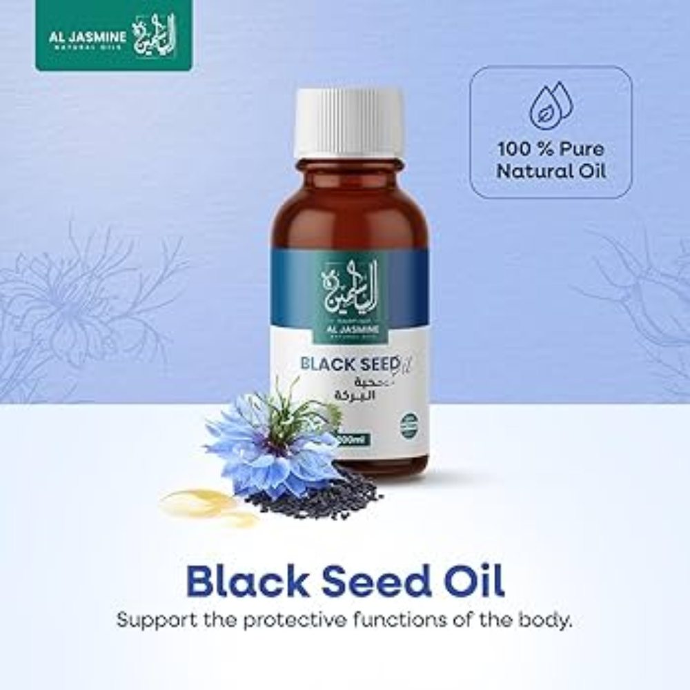 JASMINE BLACK SEED NIGELLA 283 GM
