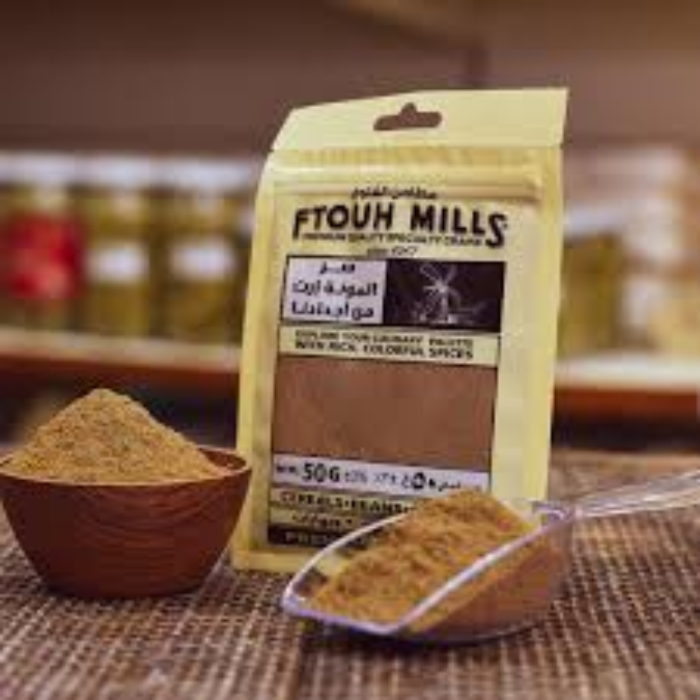 JASMINE KAFTAH SPICES 255 GM