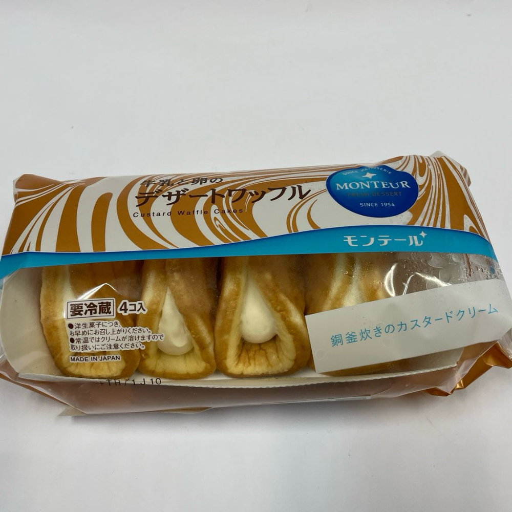 MONTEUR SWEETS MILK&EGG WAFFLE 4P JPN