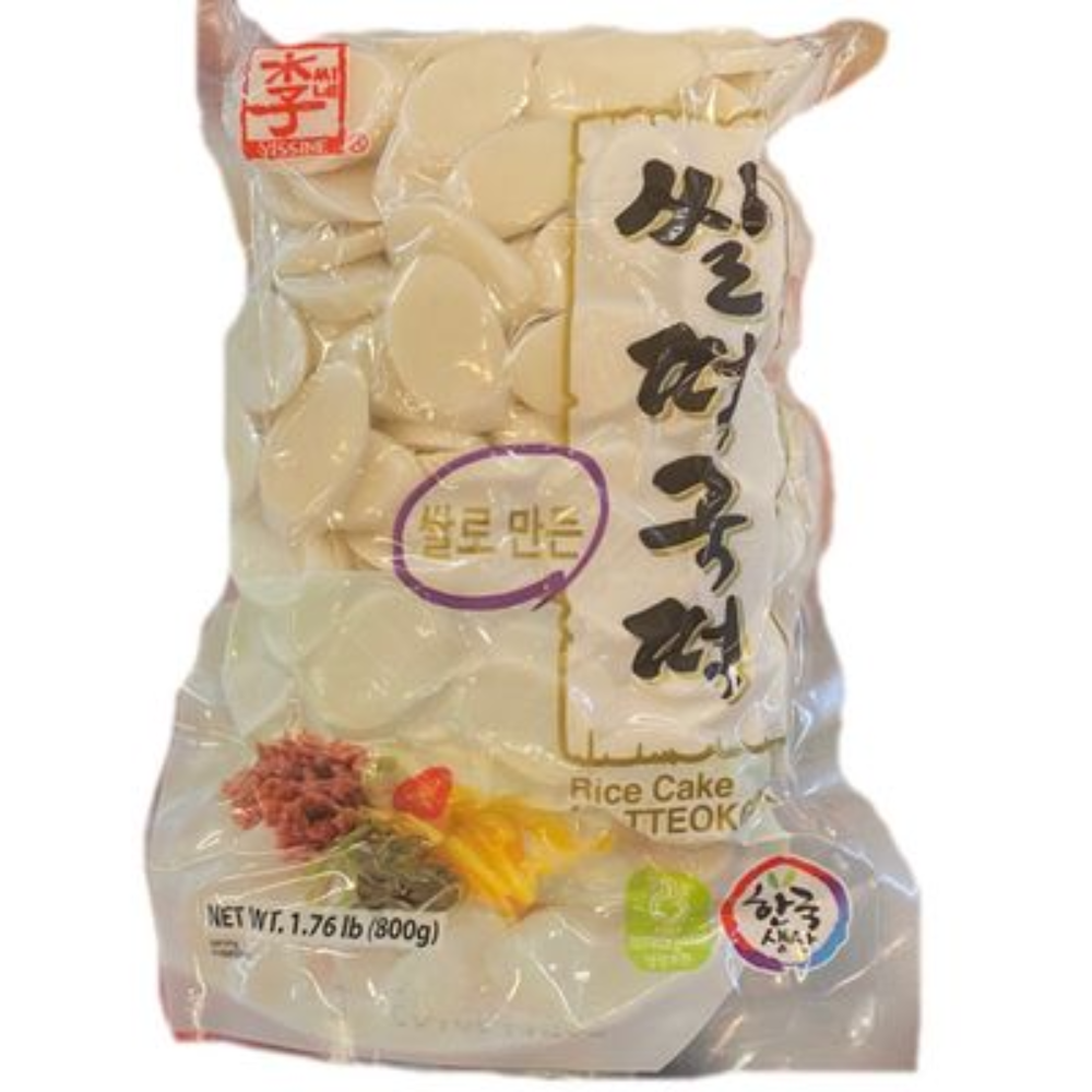 YISSINE RICE CAKE OVAL 800 GM