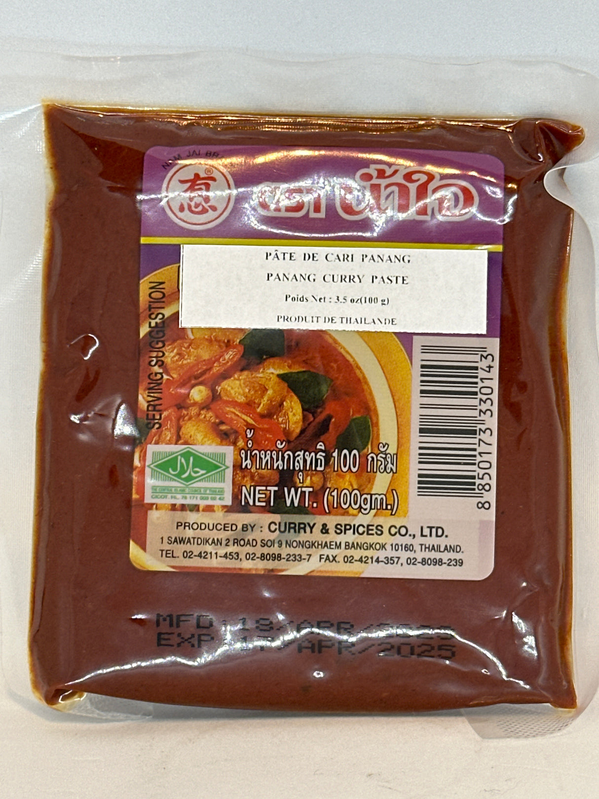 NAMJAI PANANG CURRY PASTE 100 GM