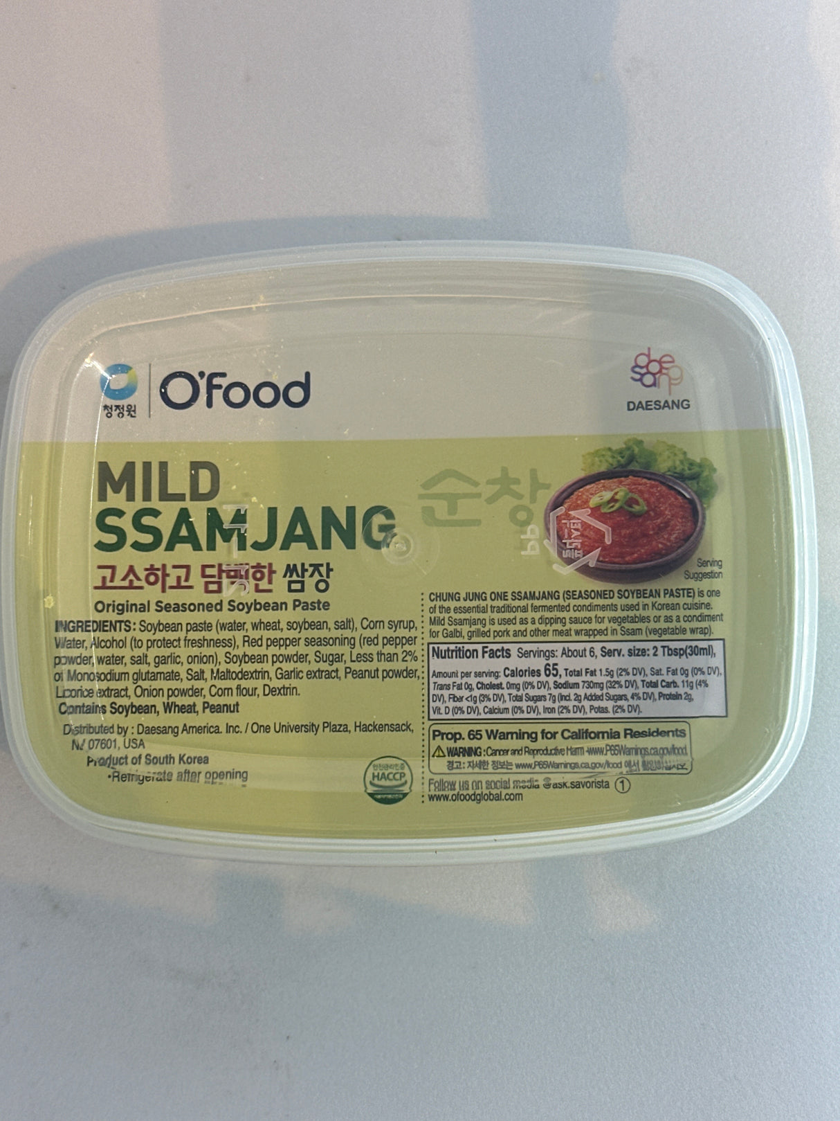 CJO)OFOOD MIXED BEAN PASTE-MILD 170G X 20