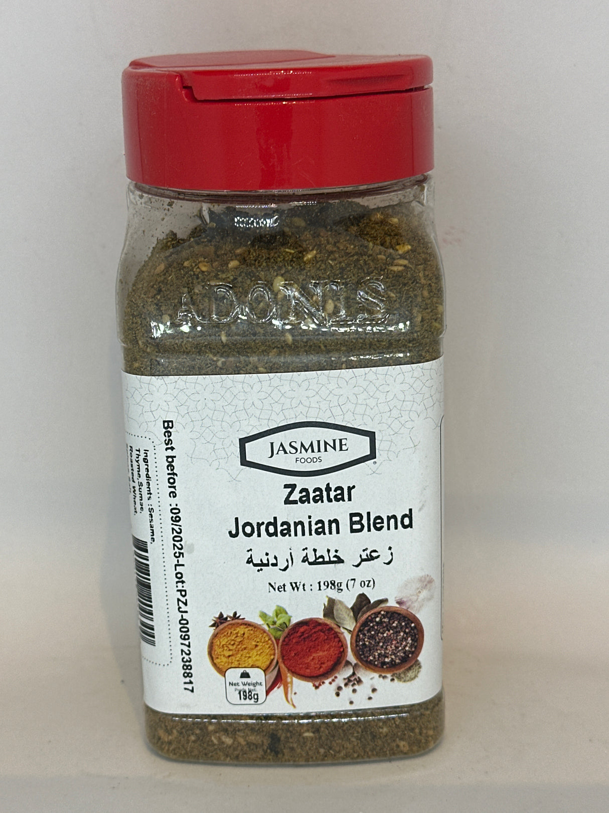 JASMINE ZAATAR JORDANIAN BLEND 198G