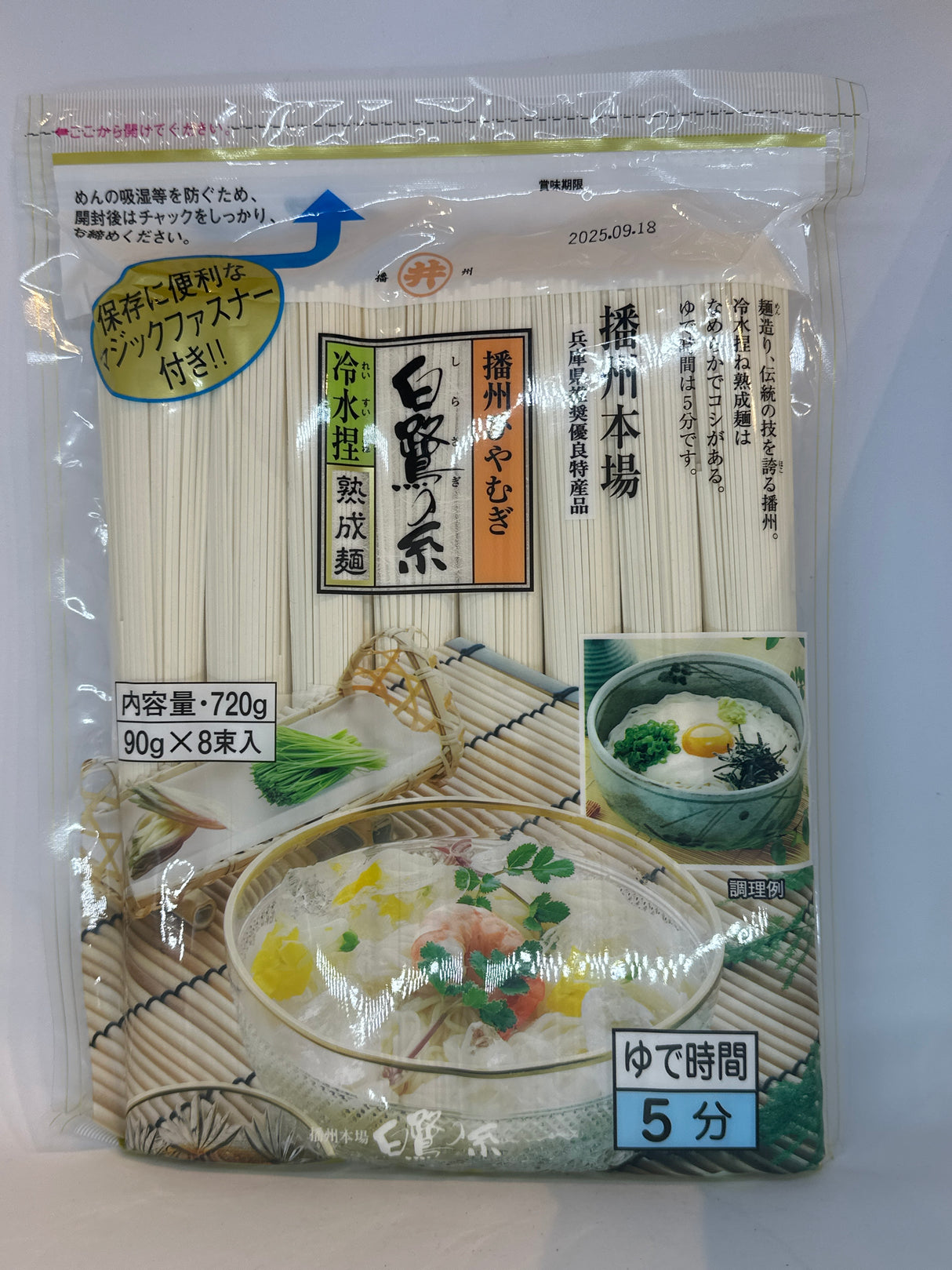 NOODLE SHIRASAGI NO ITO HIYAMUGI 720 GM