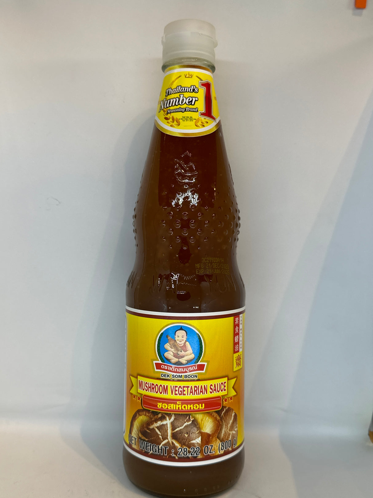 MUSHROOM SOY SAUCE 700 GM
