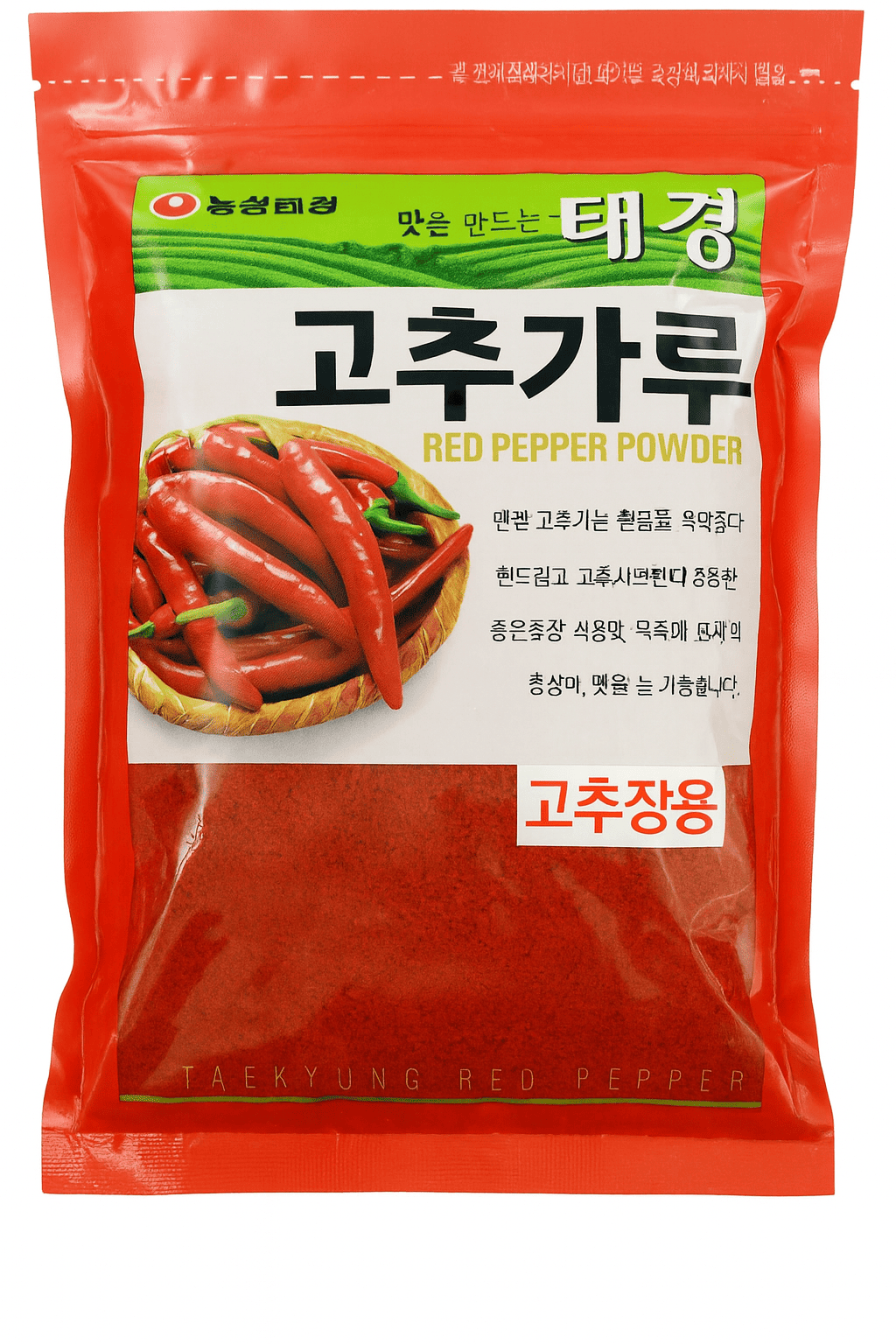 Product 9053334438093 Image