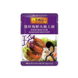 Buy Seasonings and Spices Online In Nelson,BC