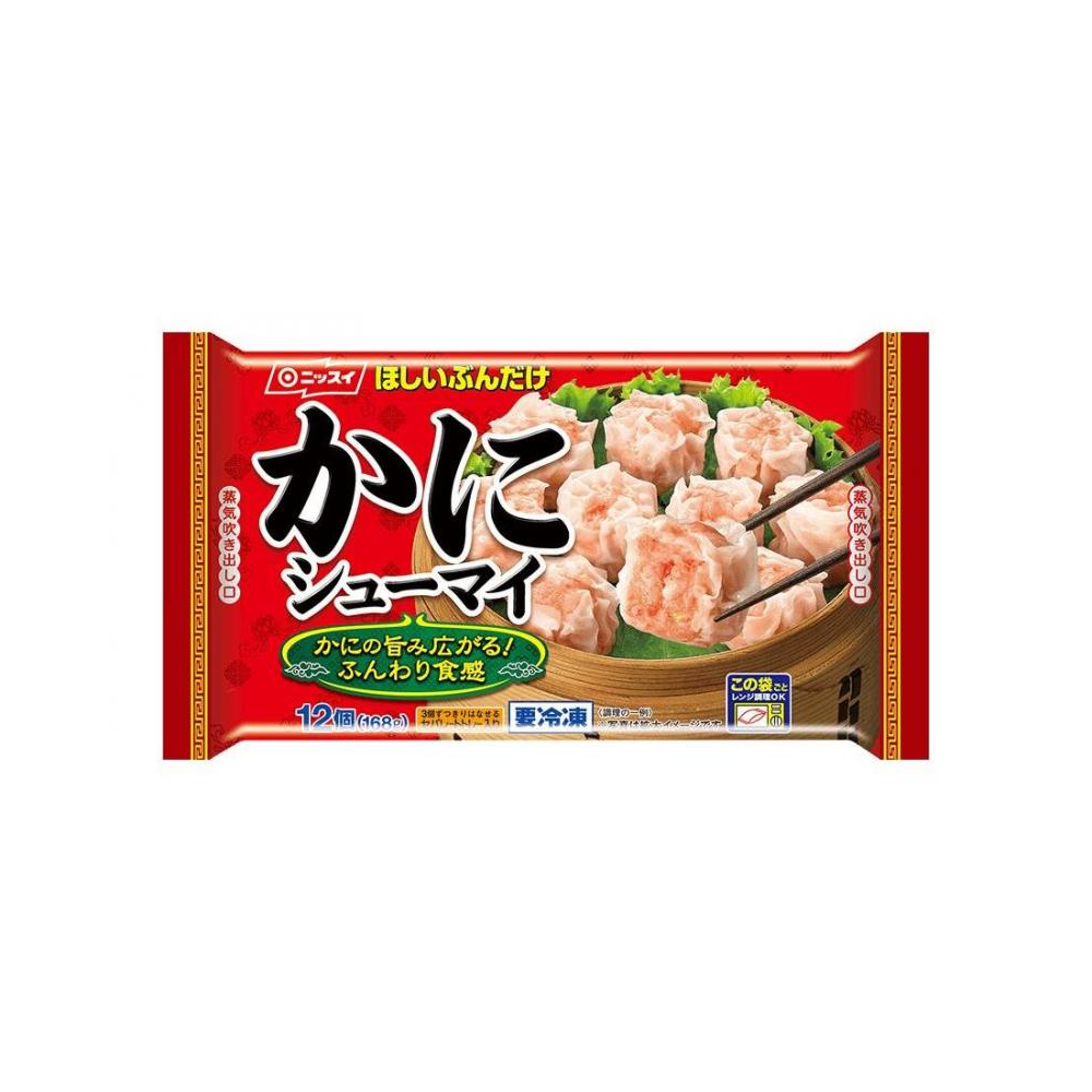 NISSUI SHUMAI CRAB 12PC